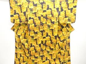 御所車模様小紋着物